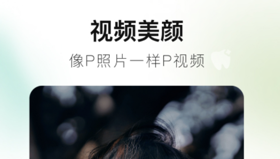 女生必备软件推荐合集 有趣的女生必备app分享