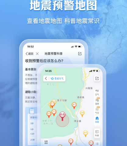 什么软件免费领皮肤 可以免费领皮肤的app合集