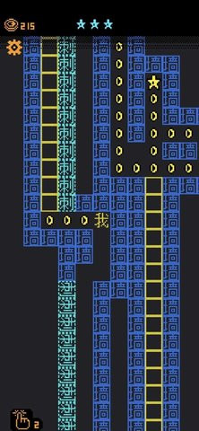 我要吃金豆截图2