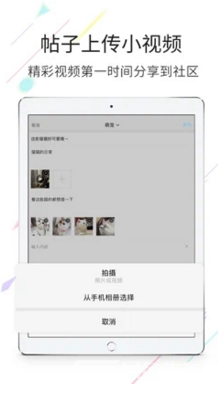 千帆云app最新版图3