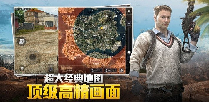 吃个鸡画质大师安卓版图2