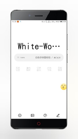 白色字体图标包图2