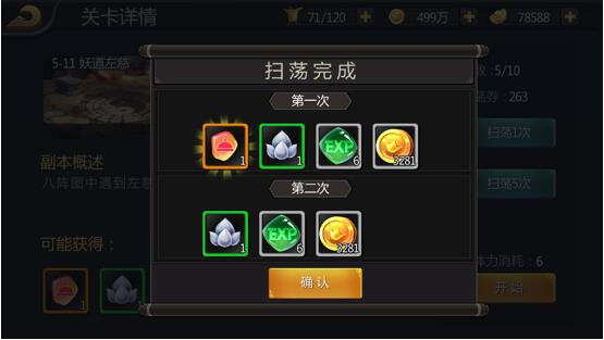 三国战纪风云再起手游