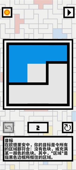 欧德里安图4