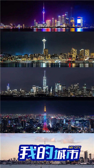 开心搭建图2