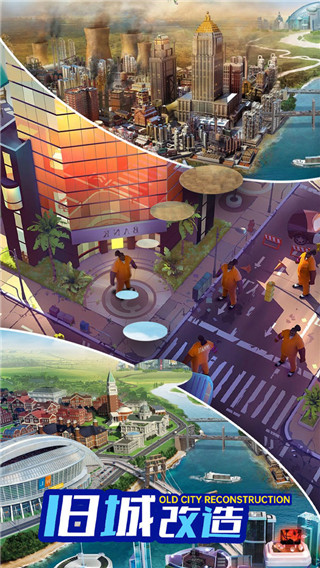 开心搭建图5