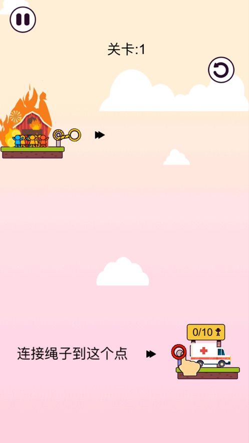 绳索拯救最新版图3