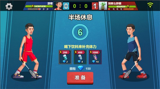 天天羽毛球图3