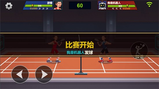 天天羽毛球图4