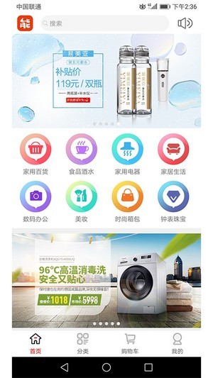 能能优品图1