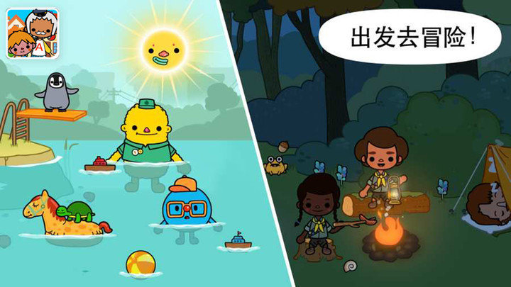 我的小镇庭院中文免费最新版图1
