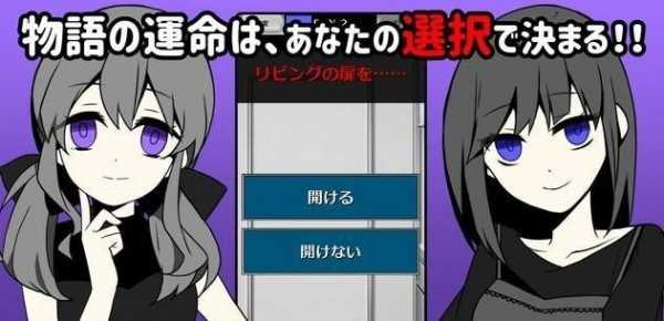 不要被女友抓到你劈腿图1