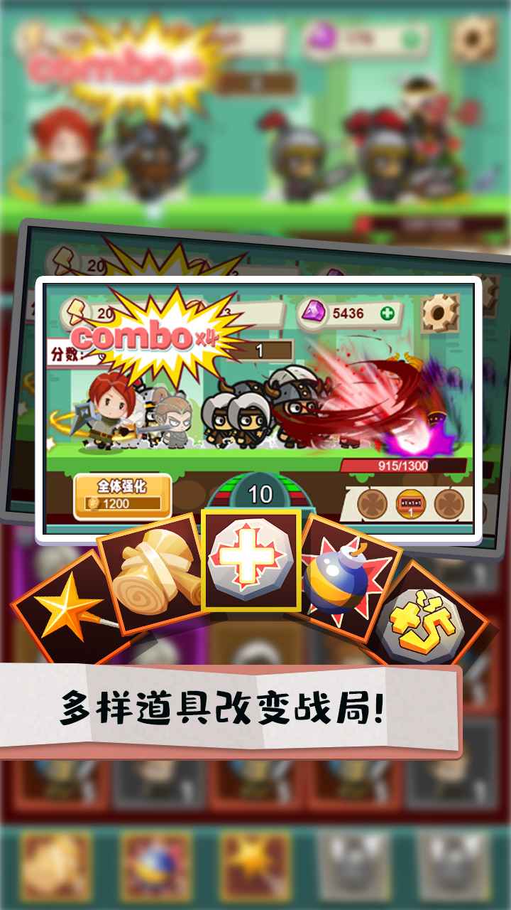 秘境远征手游图1