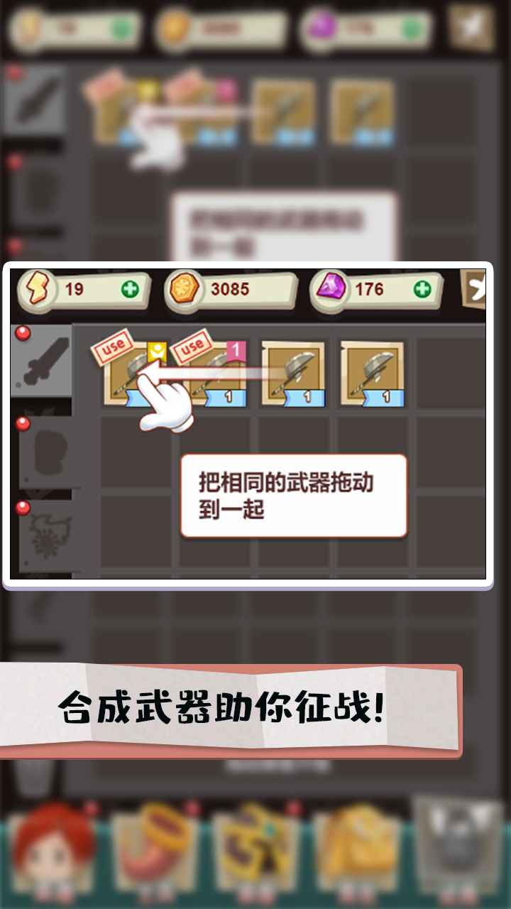 秘境远征手游图4