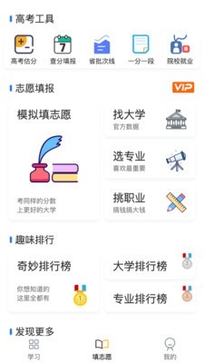 笔袋官方版截图3