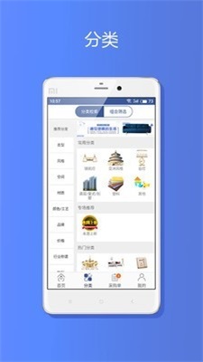 易掌管app