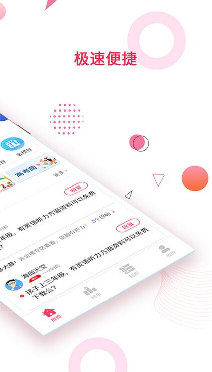 金榜题名图1