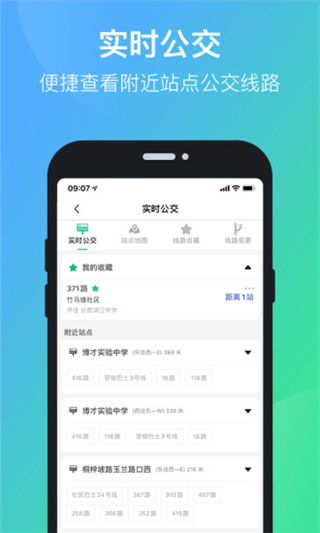 截图4
