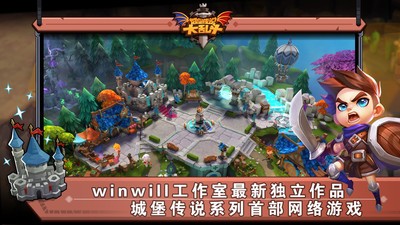 截图4