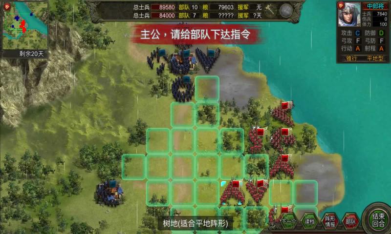 截图4