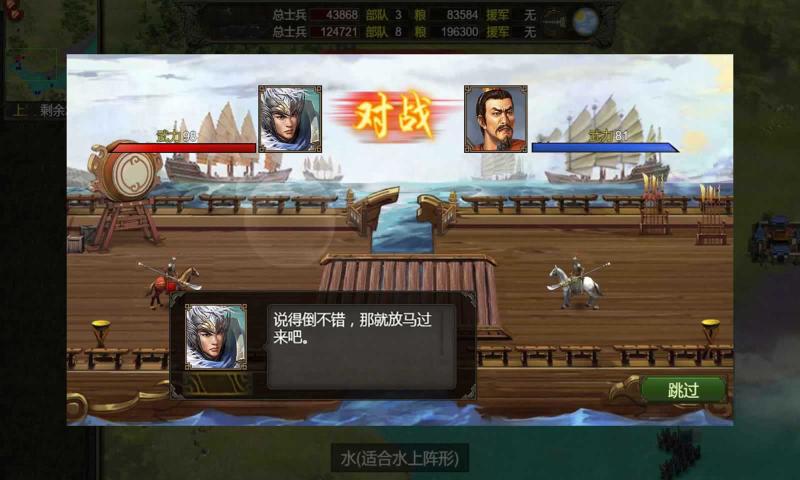 截图5