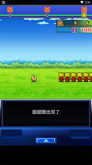截图4