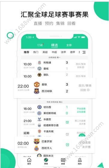 今球官网版图1