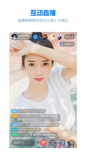 水滴汽车app