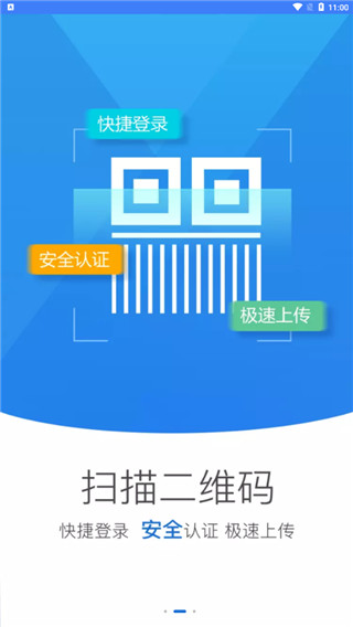 河南掌上登记app