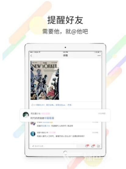 千帆云app最新版图5