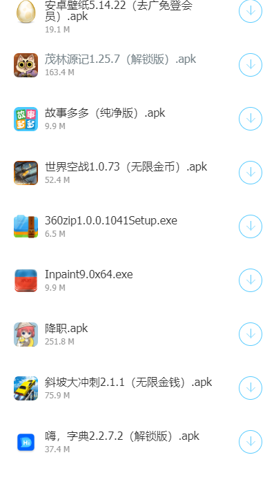 林哥lsp软件库截图1