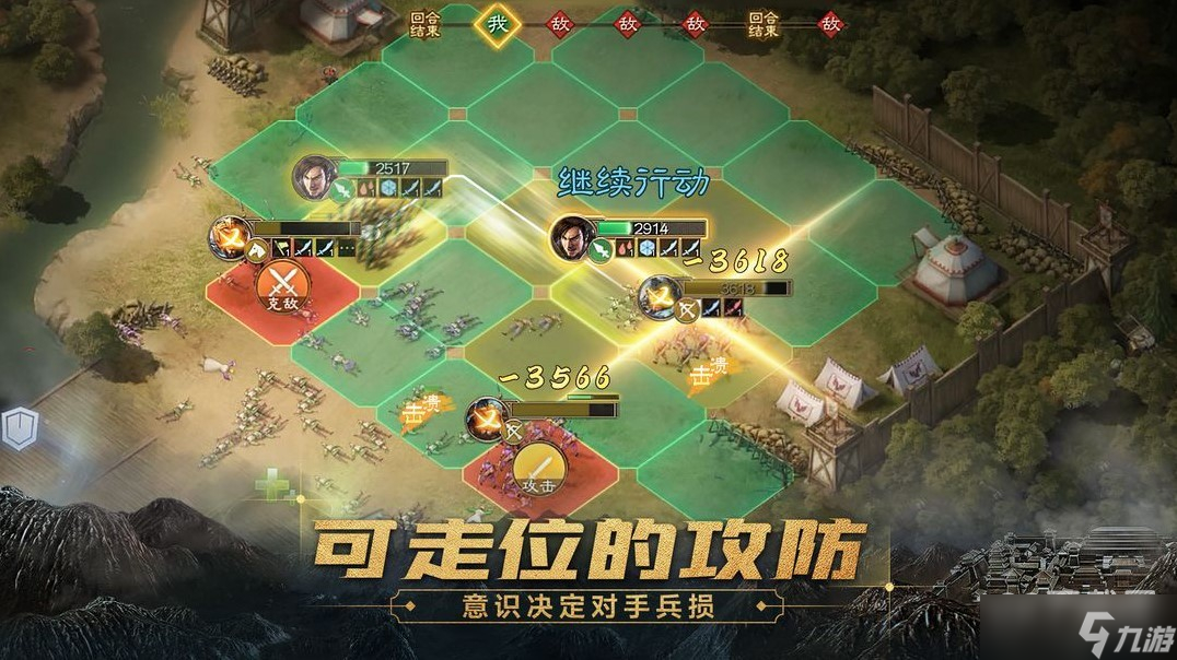 三国志战棋版寻访攻略技巧