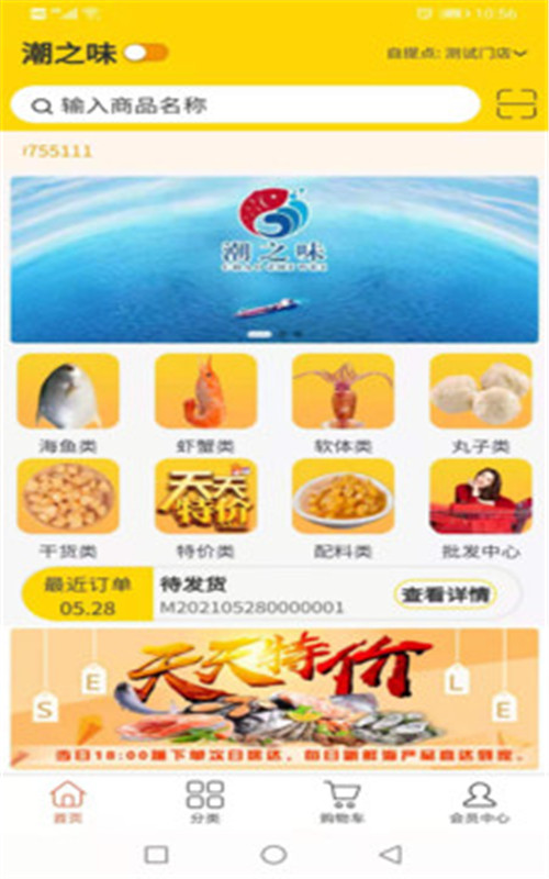 图3