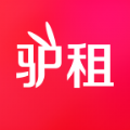 驴租app