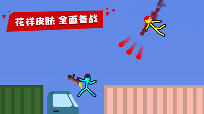 火柴人拳击游戏最新双人版