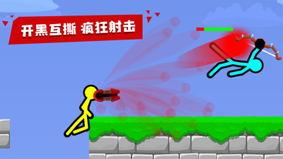 火柴人拳击游戏最新双人版