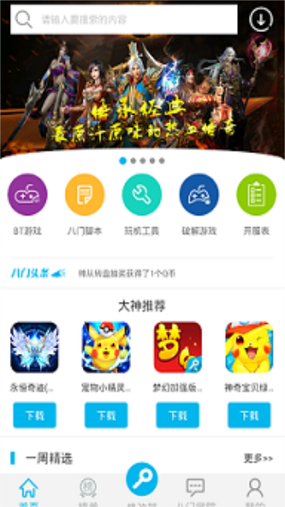 图1