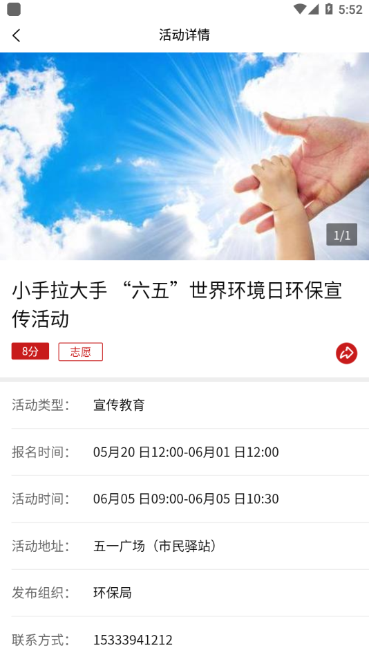 在川汇app手机版
