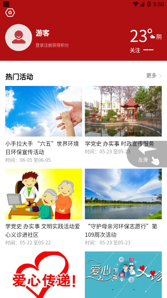在川汇app手机版