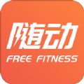 随动教练端