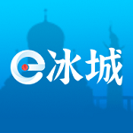 e冰城app官方版