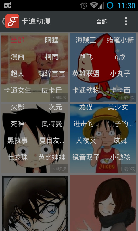 图4