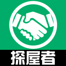 探屋者app手机版