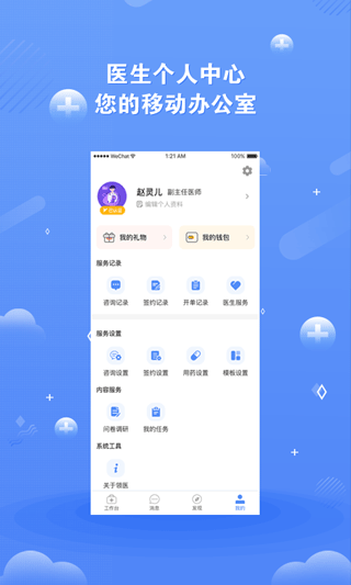 图5