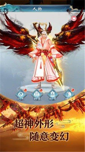 莽荒封神纪官方版