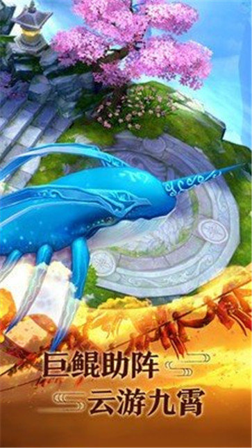 莽荒封神纪官方版