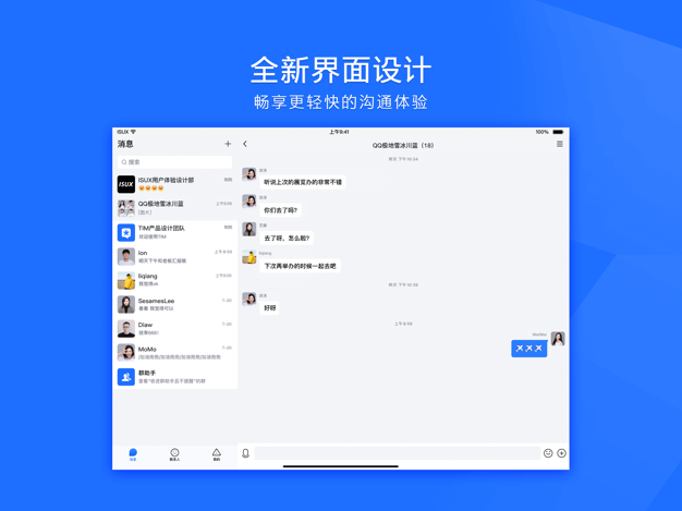 TIM3.4.6版本