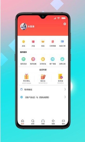 记得省app官方版