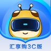 汇享购3C版app软件