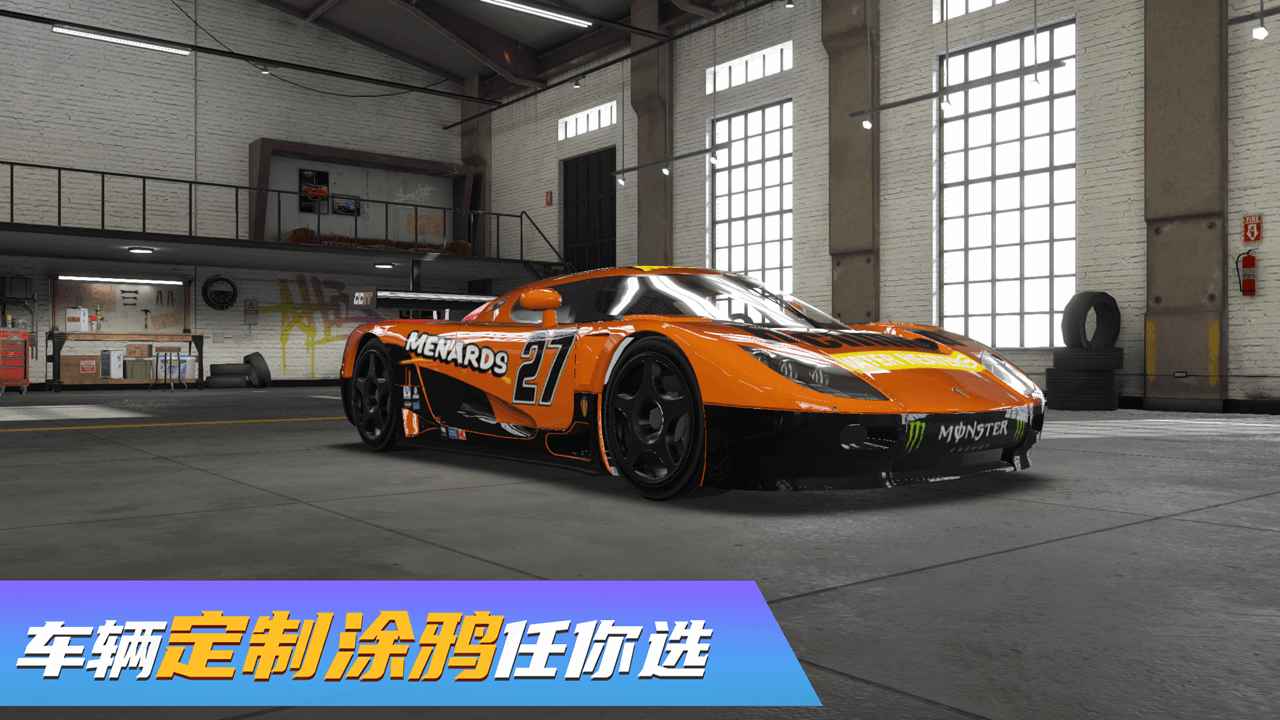 真实豪车模拟器游戏